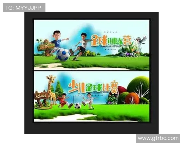 孩子们的足球梦想启航海报设计展现小小明星的激情与活力