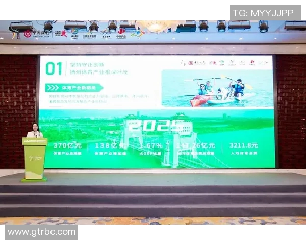 体育品牌赛事举办的深远意义与对社会发展的积极影响探讨