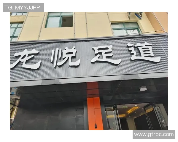 全国足疗十大品牌推荐让您享受极致放松与舒适体验