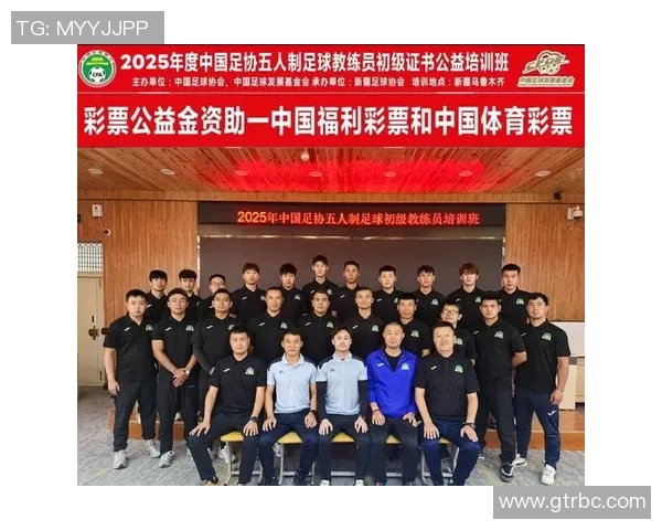 提升五人制足球教练技能的实用指南与训练方法分享